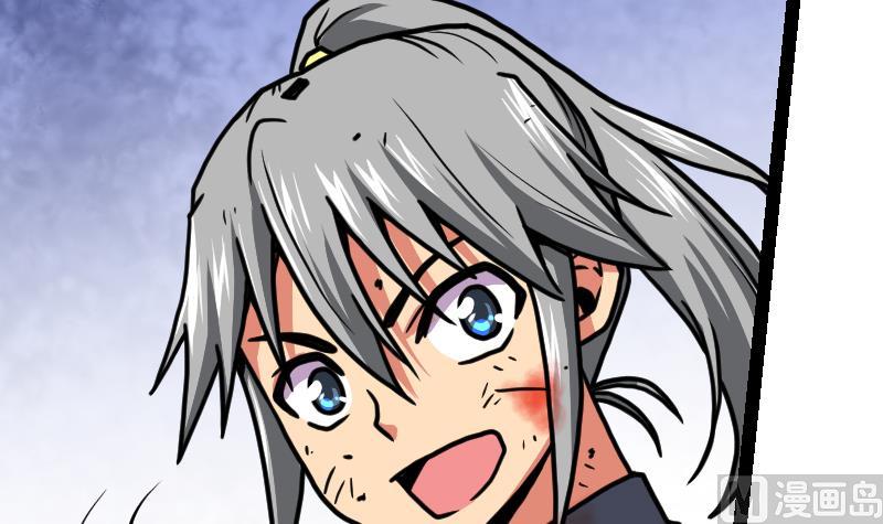 Peerless sword god เทพกระบี่ไรเทียมทาน ตอนที่ 38 หน้า 94