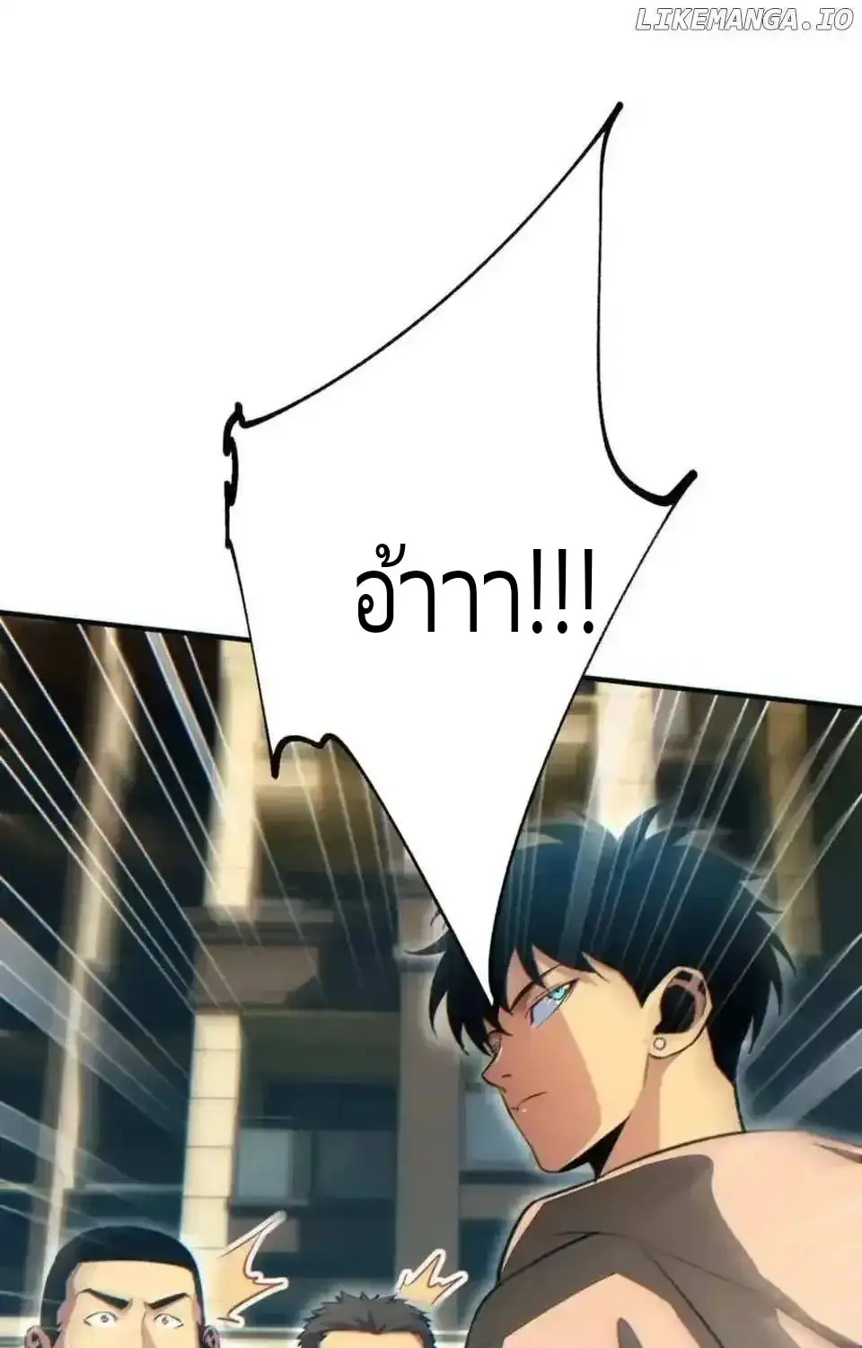 เกิดใหม่วันสิ้นโลก  (Rebirth In The End Times: I Reached The Top By Opening Boxes) ตอนที่ 20 หน้า 10