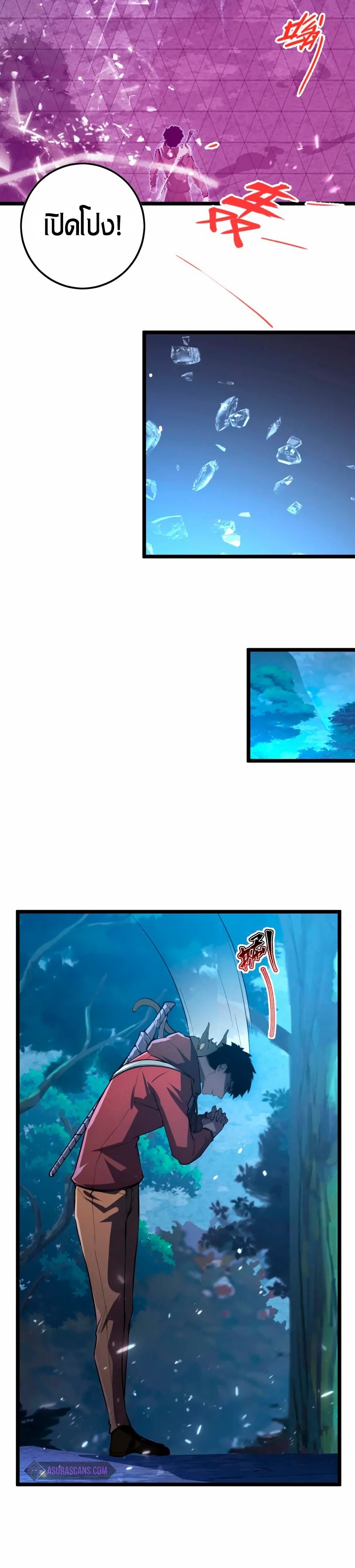 Rise From The Rubble |  เศษซากวันสิ้นโลก ตอนที่ 152 หน้า 3