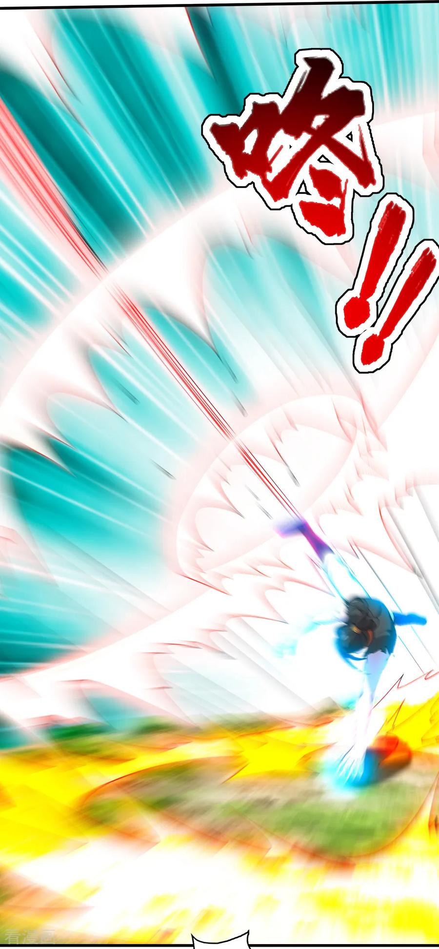 เทพอสูรสยบฟ้า ตอนที่ 38 หน้า 19