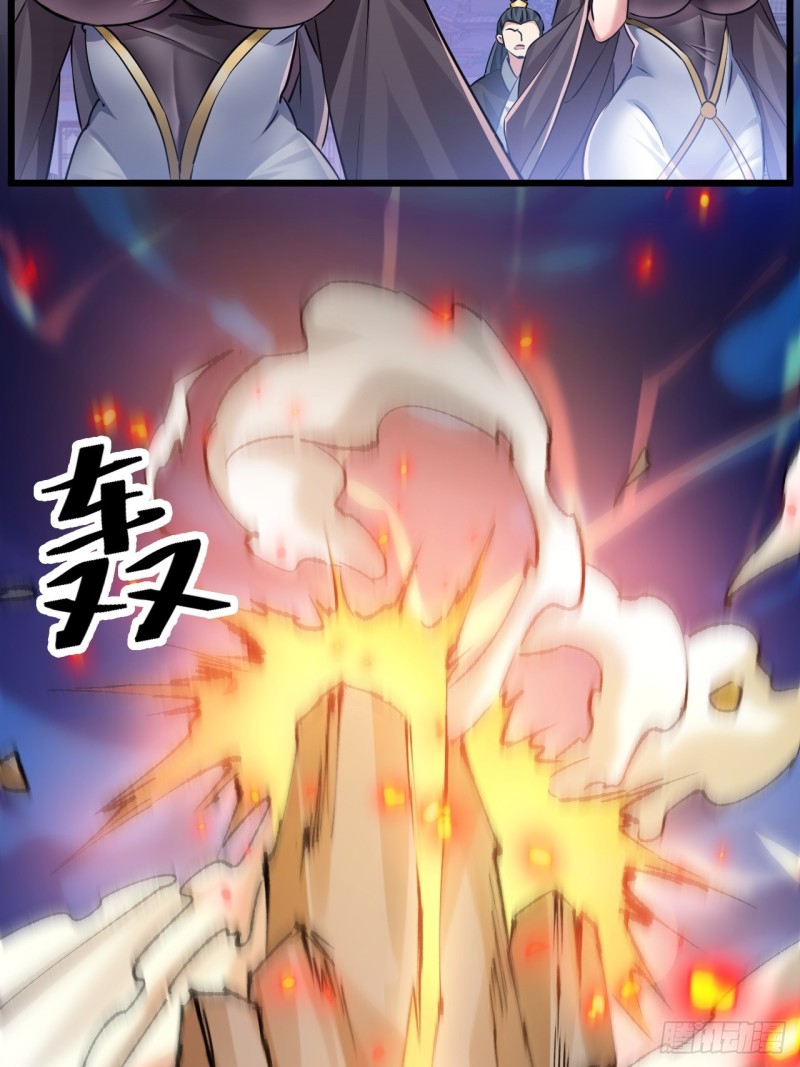 เป็นเซียนไม่สำเร็จ ข้าจึงต้องกลายเป็นนักล่าปีศาจ ตอนที่ 1 หน้า 32