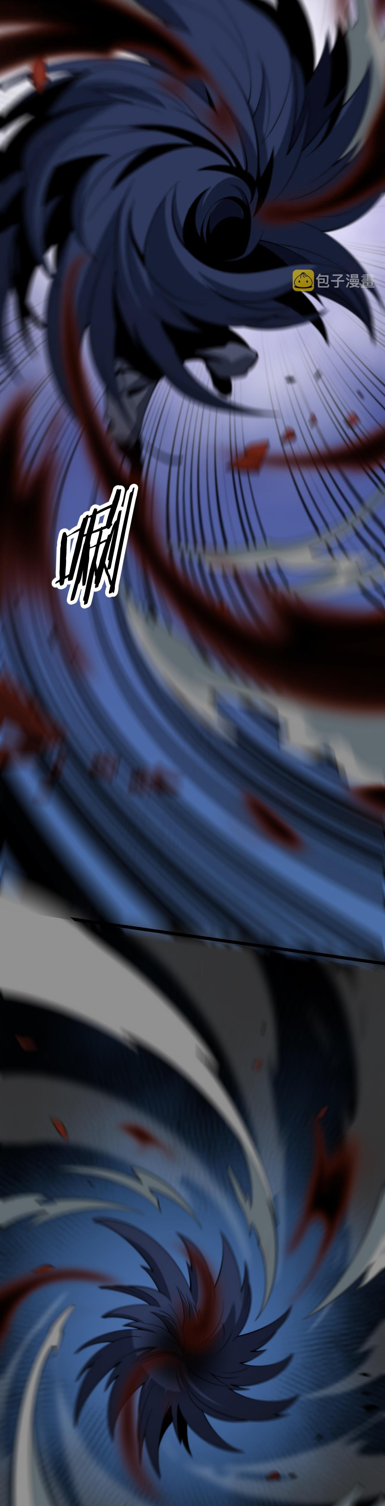 The Grand Master came down from the mountain ตอนที่ 45 หน้า 22