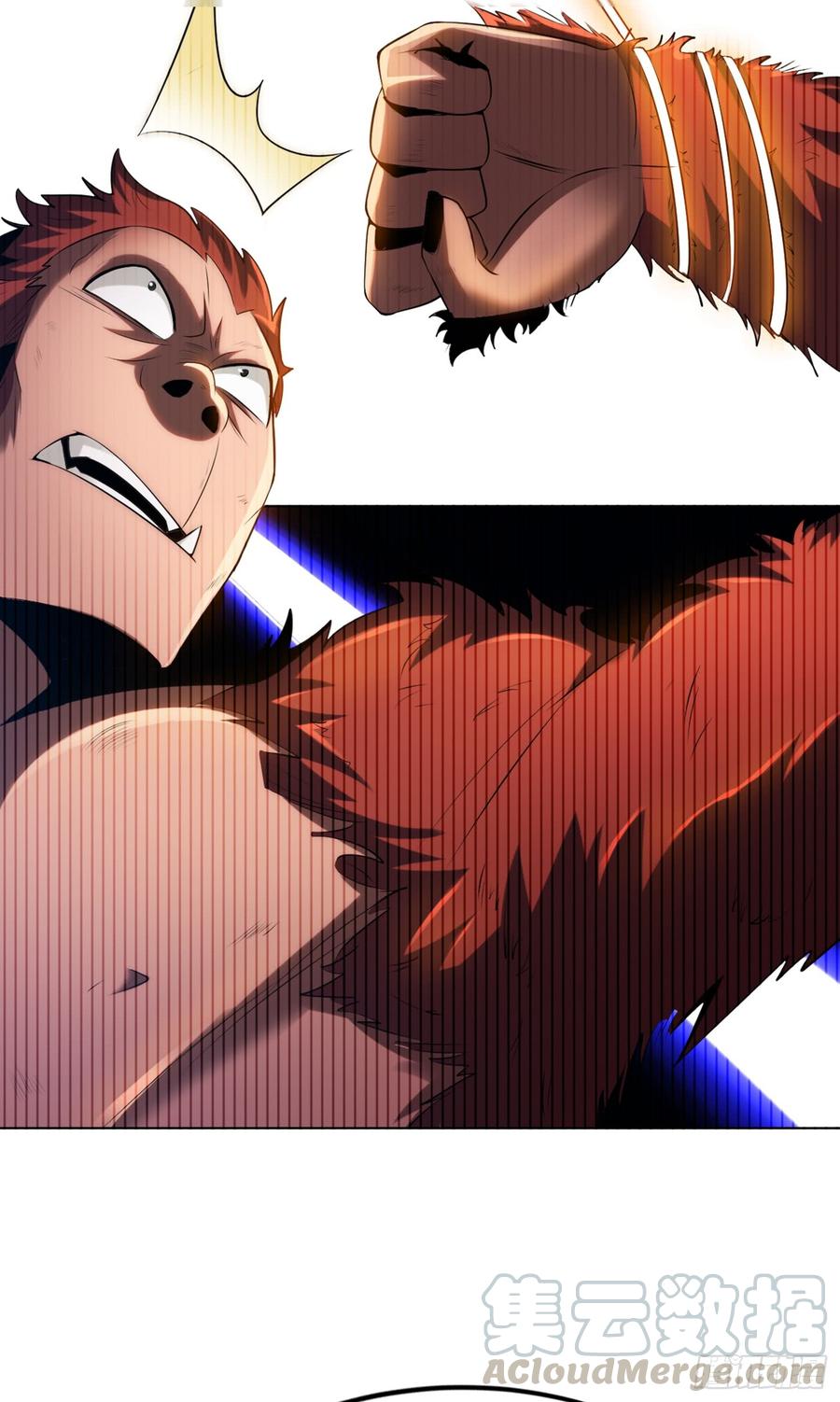 Wu ni ตอนที่ 29 หน้า 16