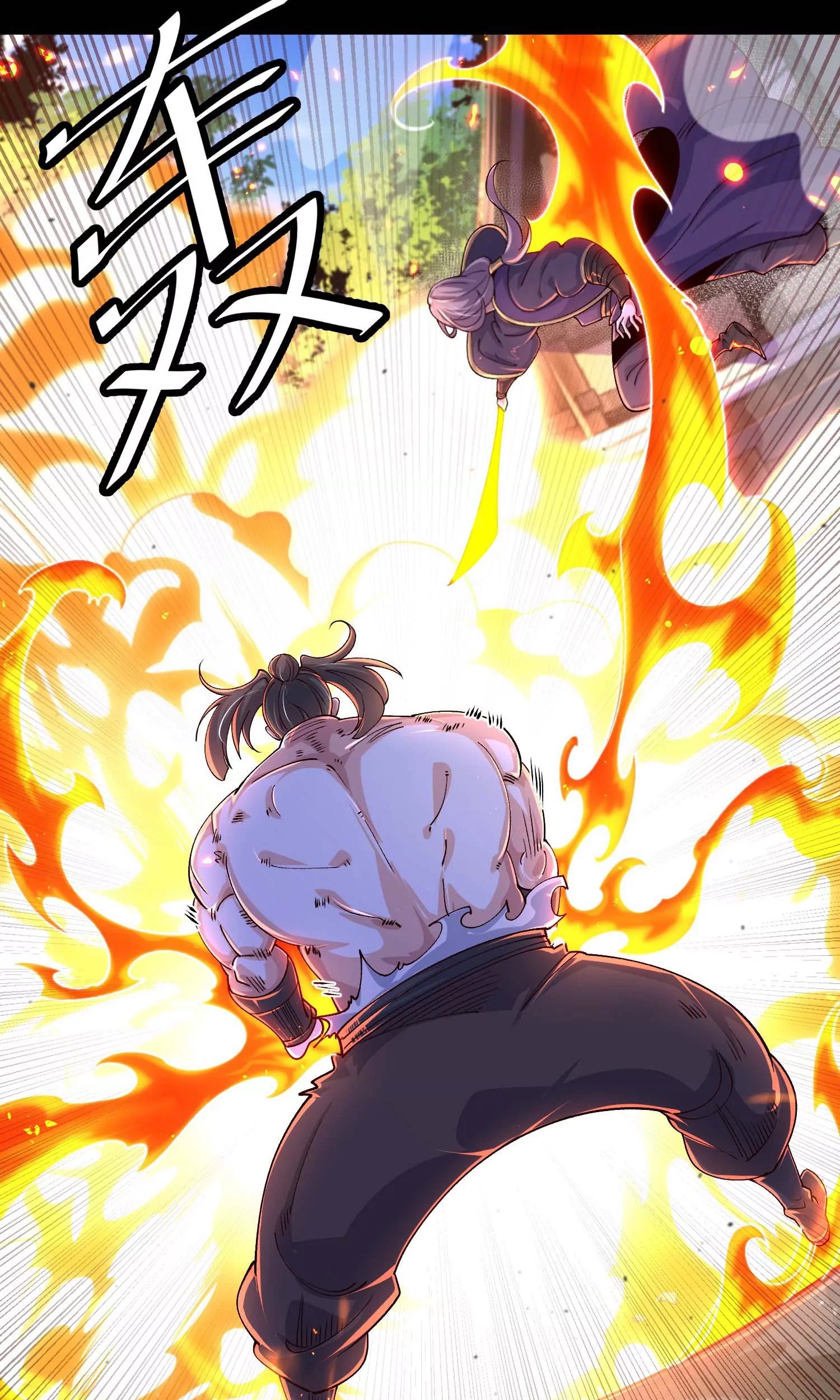 ท้าทายดินแดนพระเจ้า ตอนที่ 22 หน้า 13