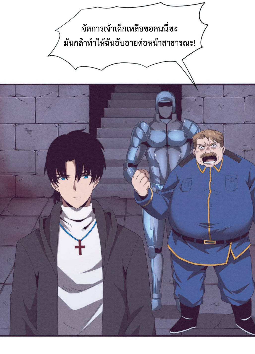 the frenzy of evolution การวิวัฒนาการที่บ้าคลั่ง ตอนที่ 28 หน้า 12
