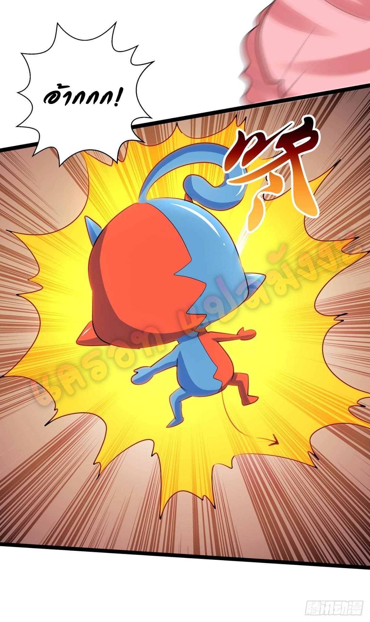 million skill points ตอนที่ 28 หน้า 30