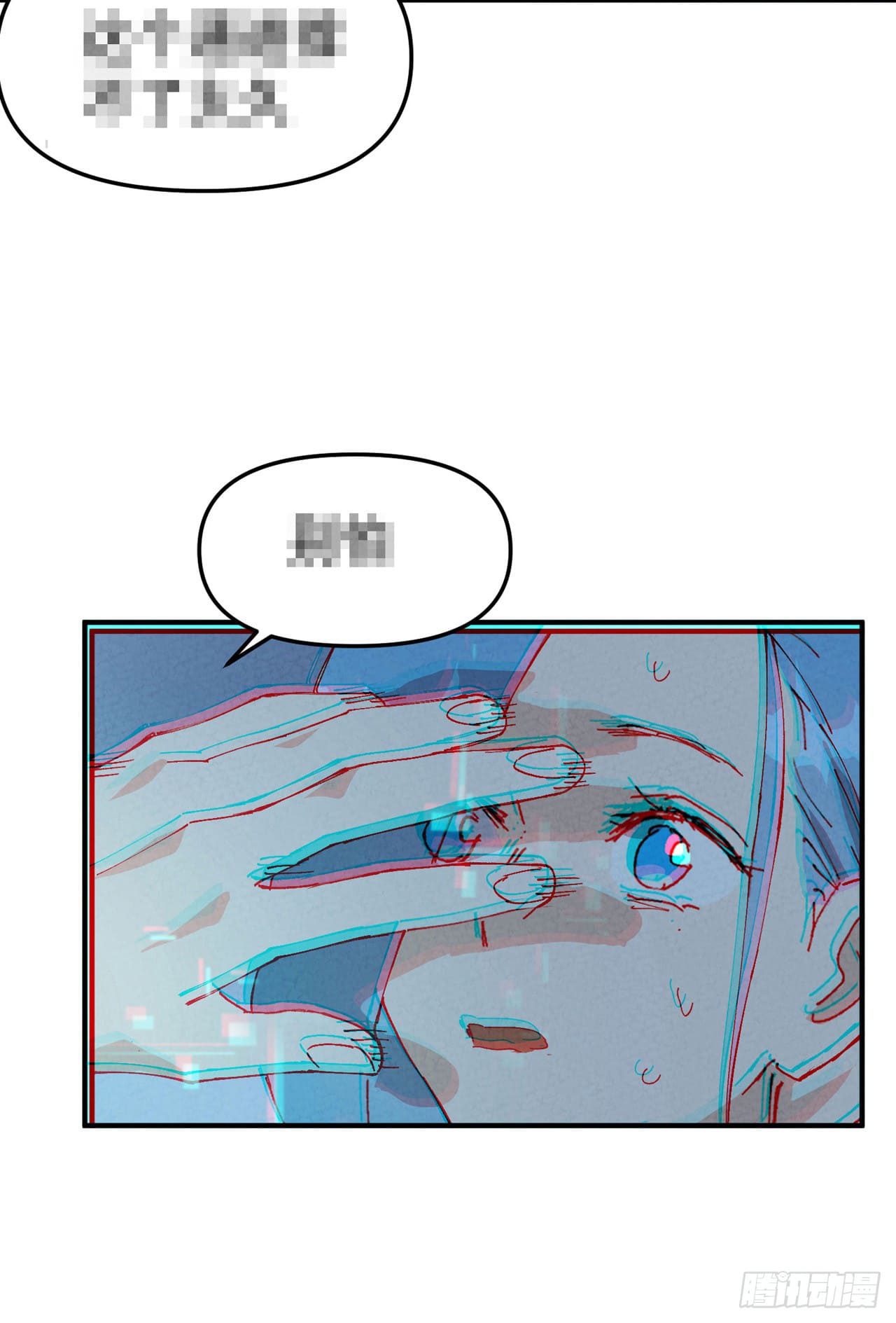 ระบบพัฒนาสุดแข็งแกร่ง ตอนที่ 89 หน้า 16