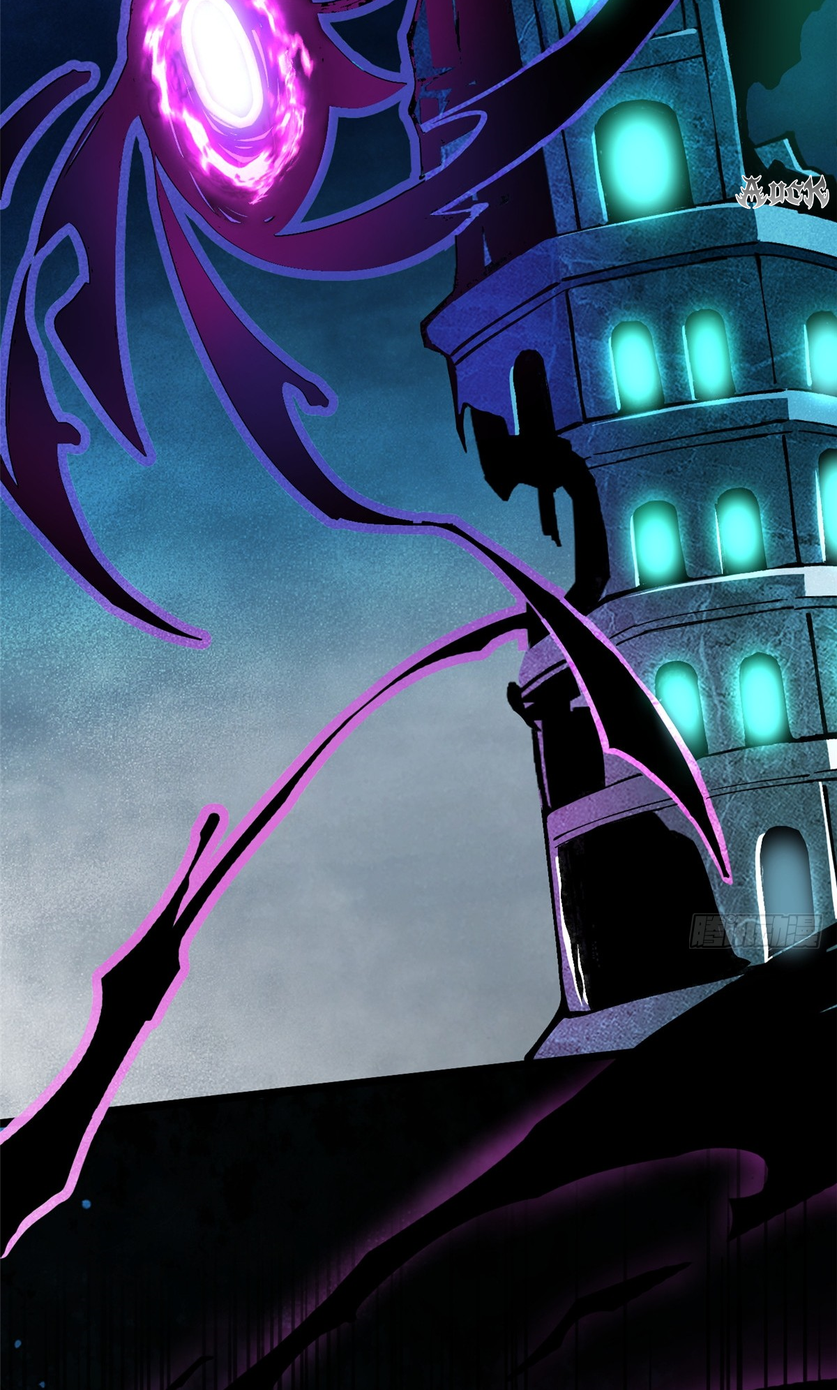 ไม่อยากเรียนทักษะ แห่งคำสาปเลย! ตอนที่ 5 หน้า 46