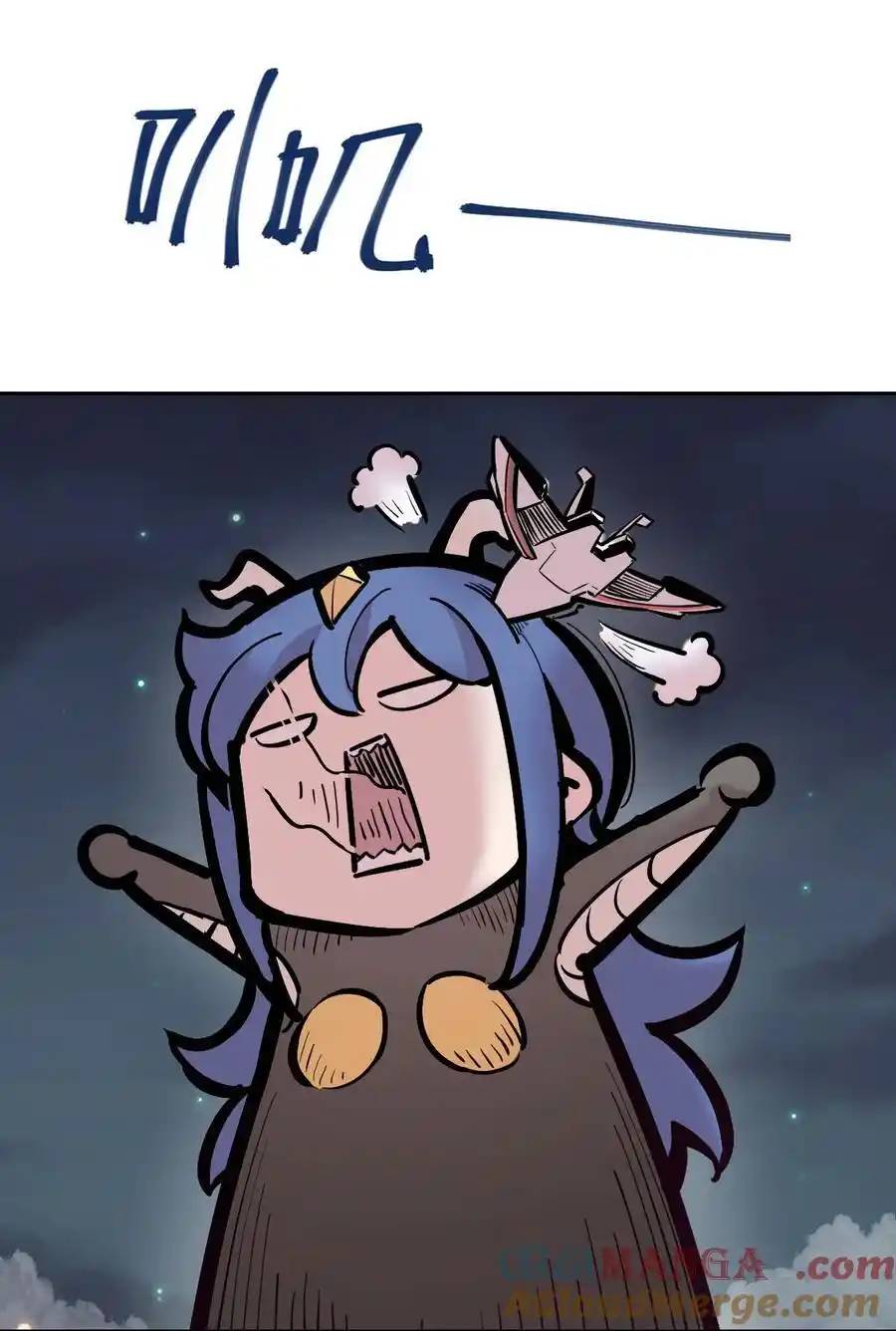 Demon x Angel can't get along! ตอนที่ 130 หน้า 37