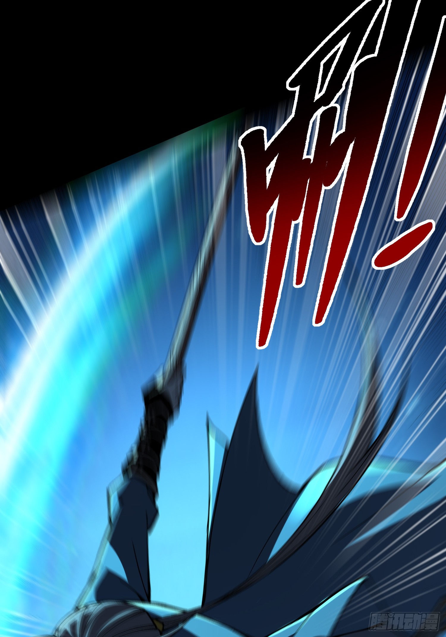 เริ่มต้นสู่การเป็นเทพวานรแห่งสายน้ำ ตอนที่ 19 หน้า 50