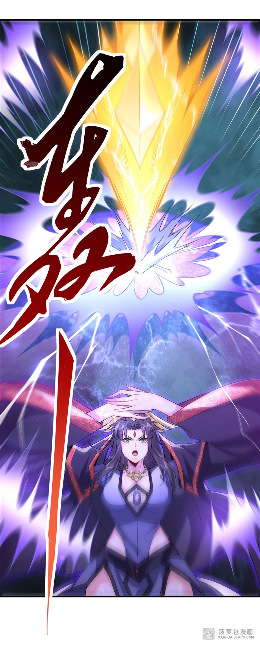 ศิษย์ของข้าล้วนมีอนาคตที่ยิ่งใหญ่ (ชนจีน) ตอนที่ 28 หน้า 7