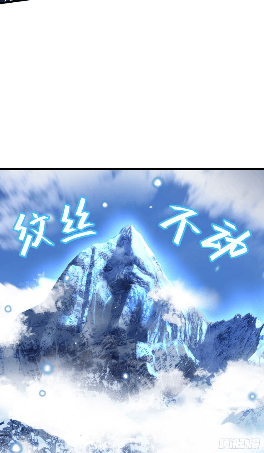 The new life of the Kuan King-ชีวิตใหม่ของราชาจอมกวน ตอนที่ 101 หน้า 26