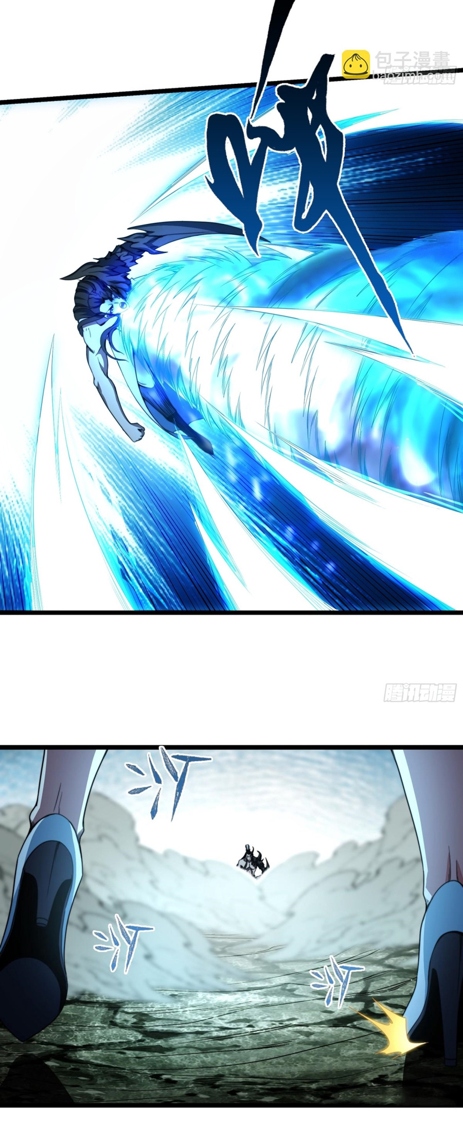The opening is bound to the Holy Maiden system ตอนที่ 15 หน้า 15