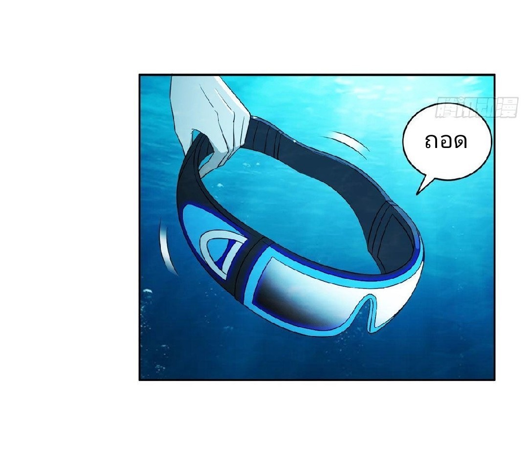 การเกิดใหม่ของพระเจ้ากับระบบผลาญเงินสุดกาว ตอนที่ 76 หน้า 13