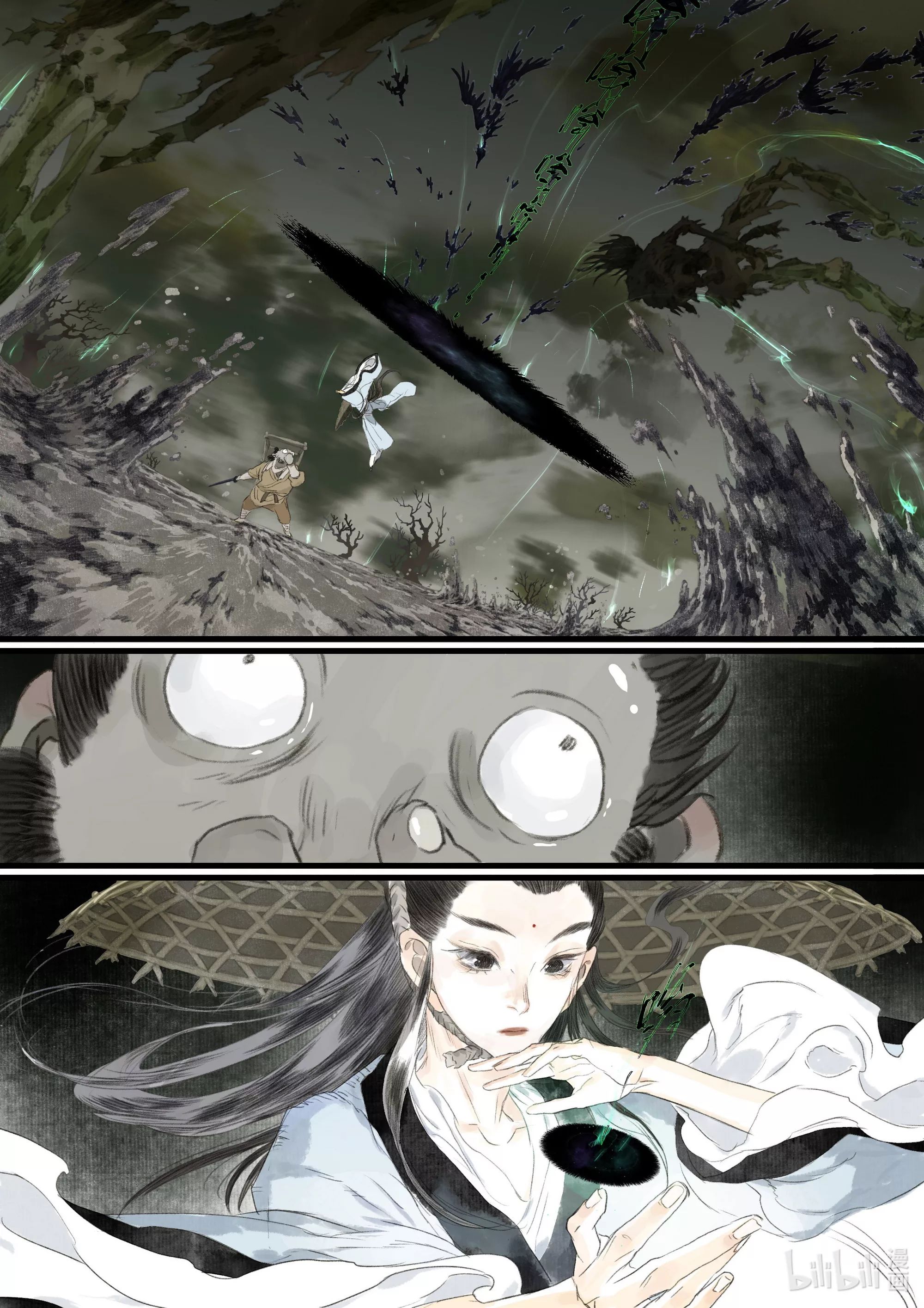 Song of the Sky Walkers - ลำนำล่องนภา ตอนที่ 91 หน้า 6