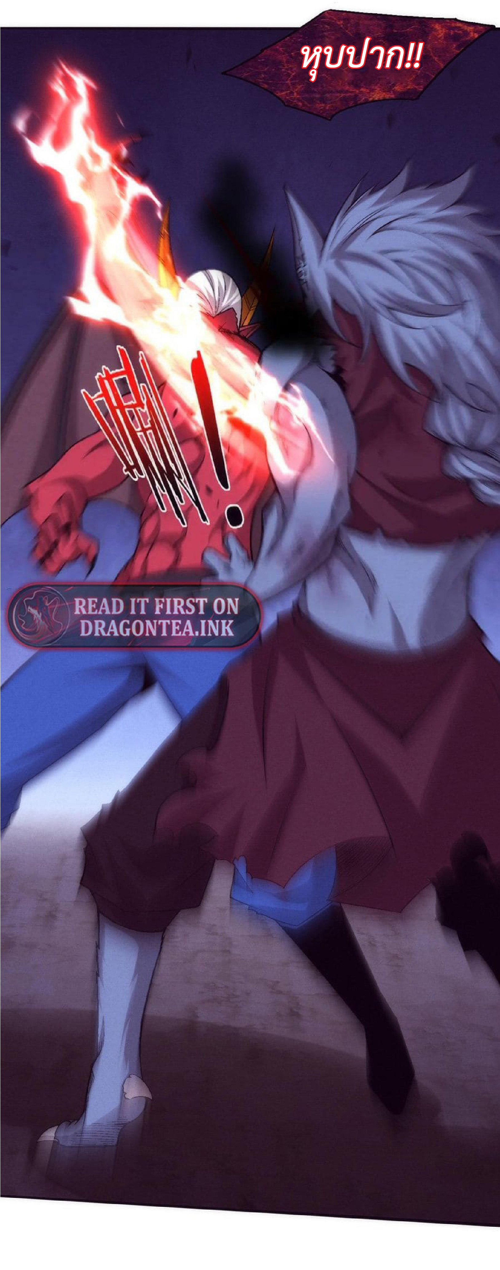 the frenzy of evolution การวิวัฒนาการที่บ้าคลั่ง ตอนที่ 125 หน้า 41