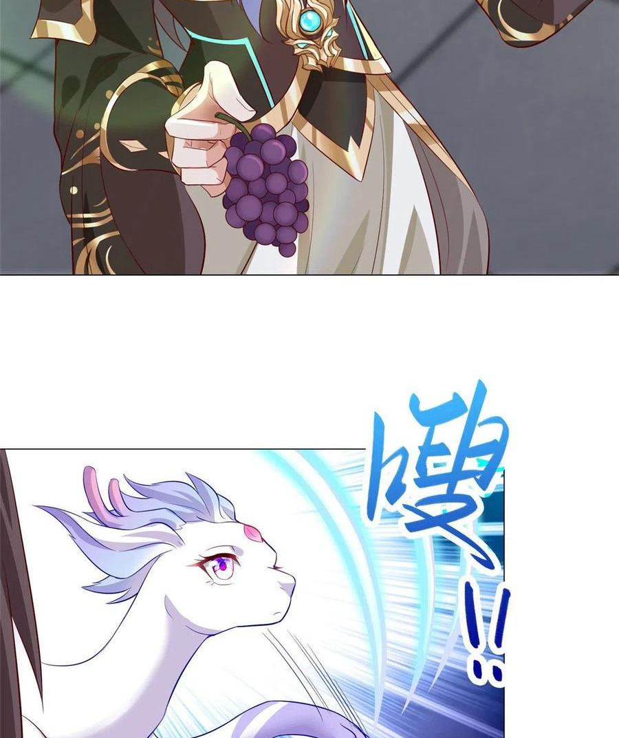 (ชนจีน) Dragon Master (จูหมิง นักรบเซียนมังกร) ตอนที่ 58 หน้า 45