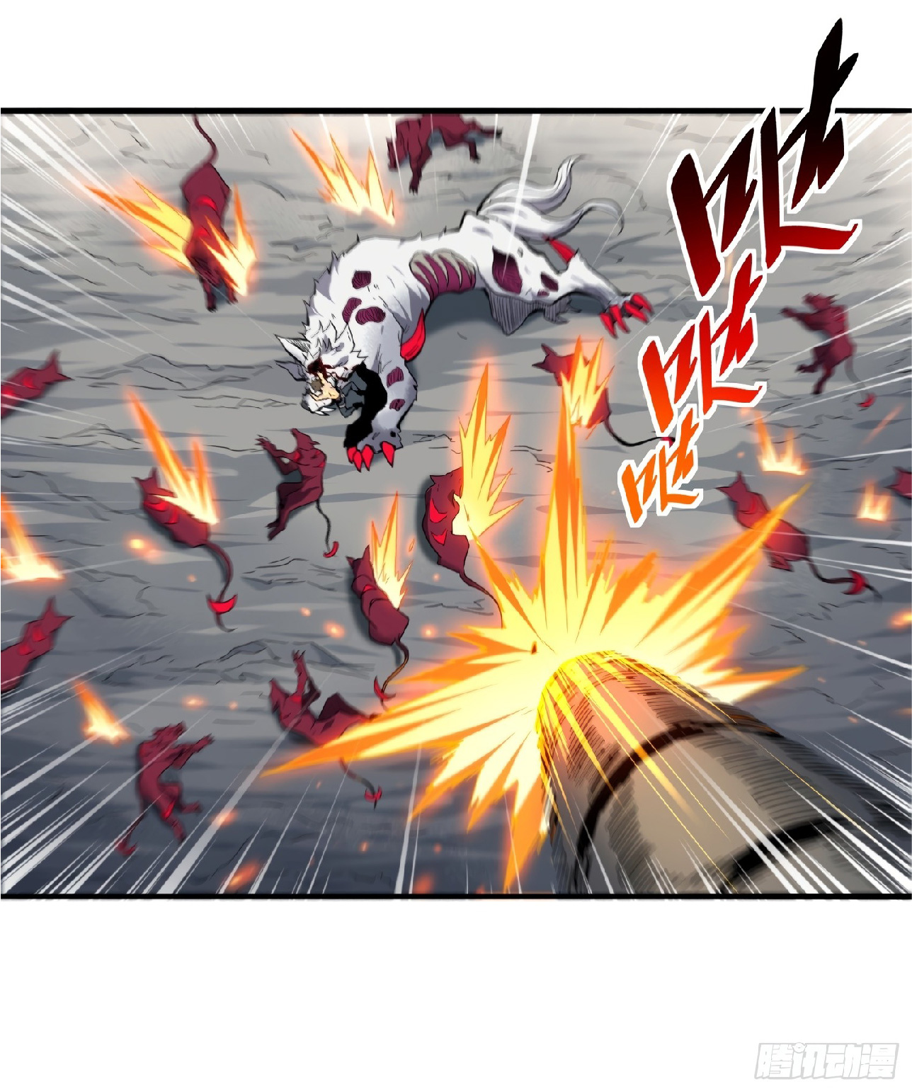 The People On Earth Are Too Ferocious ตอนที่ 86 หน้า 23