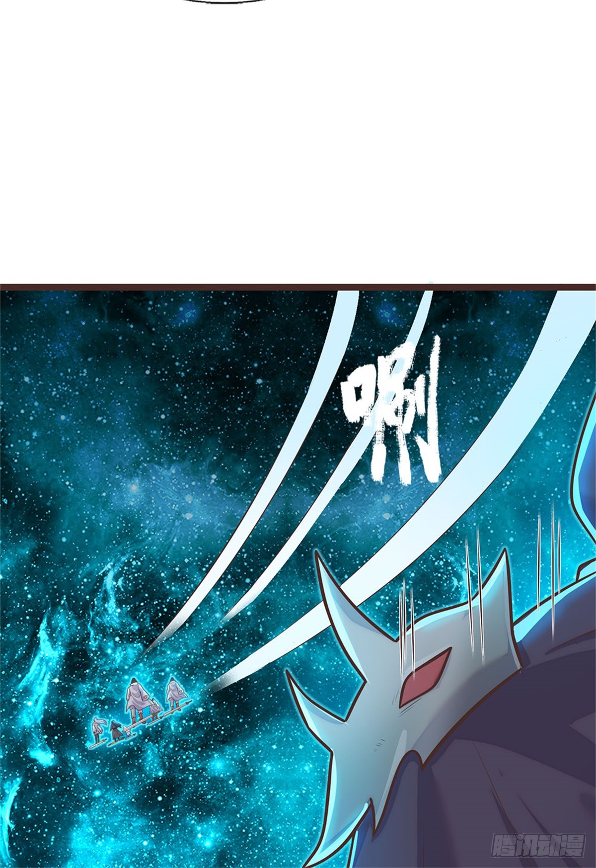 ด้วยเขตแดนกระบี่ ข้าสามารถเป็นเซียนกระบี่ได้ ตอนที่ 134 หน้า 38