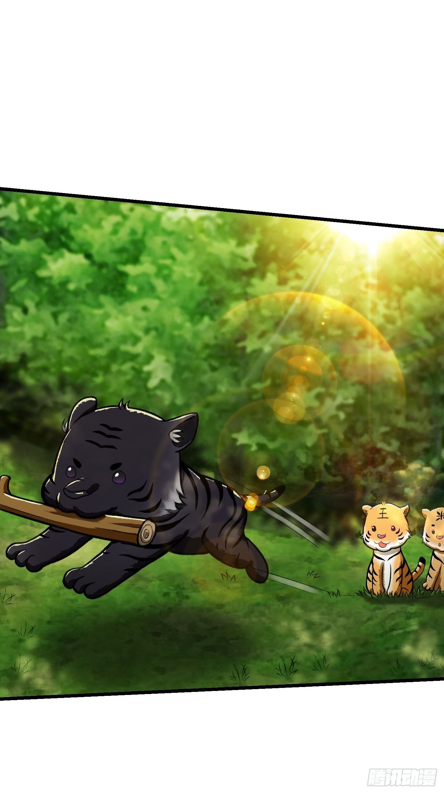 ข้าใช้คัมภีร์ยามว่างบรรลุปราช์ญ (ทันจีน) ตอนที่ 14 หน้า 6