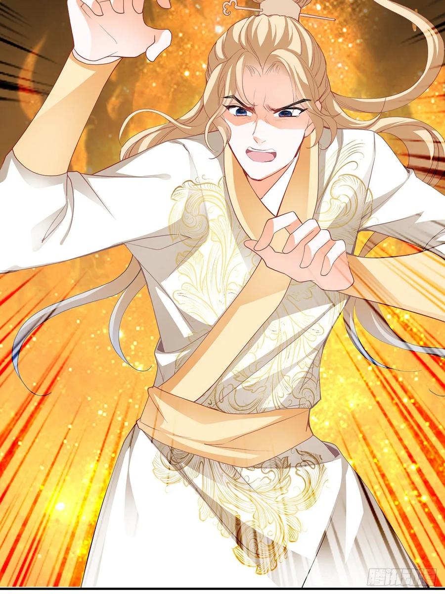 Nine Stars Overlord Body ตอนที่ 9 หน้า 4