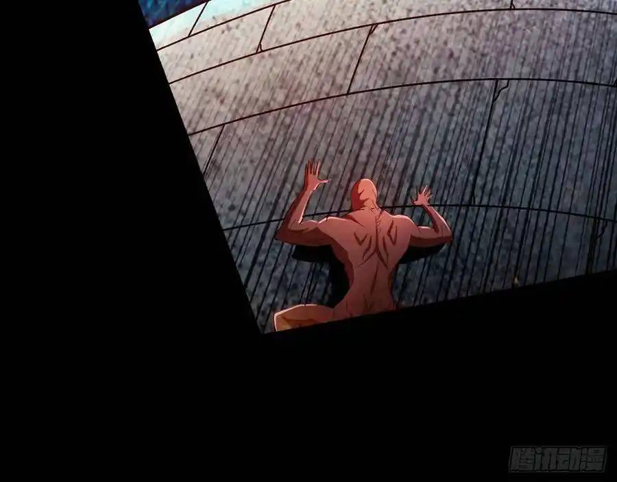 The Strongest Death System ตอนที่ 1 หน้า 15