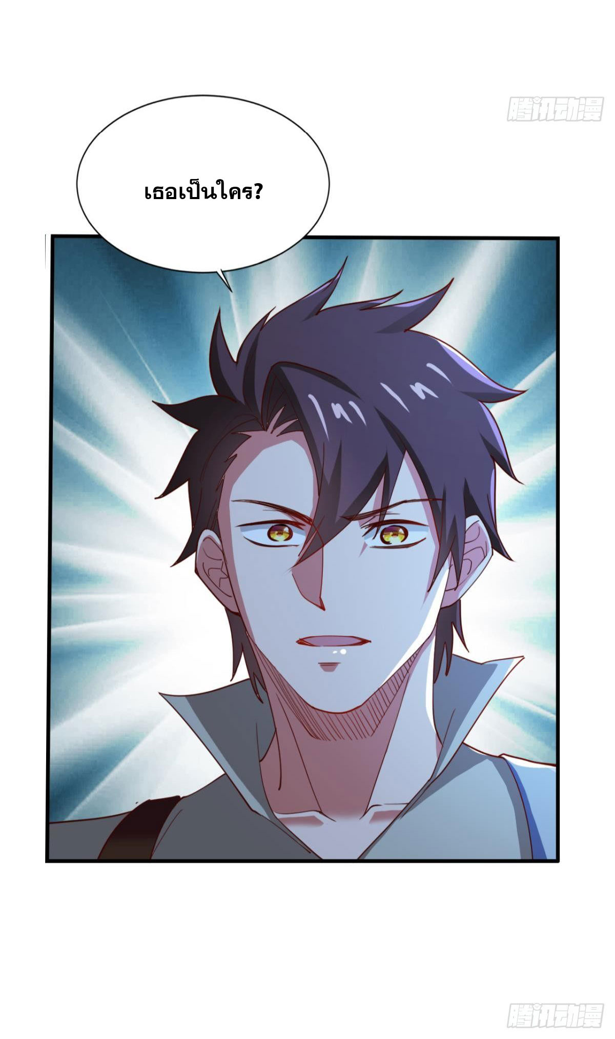 แก้วิกฤตแห่งสวรรค์ ตอนที่ 21 หน้า 39