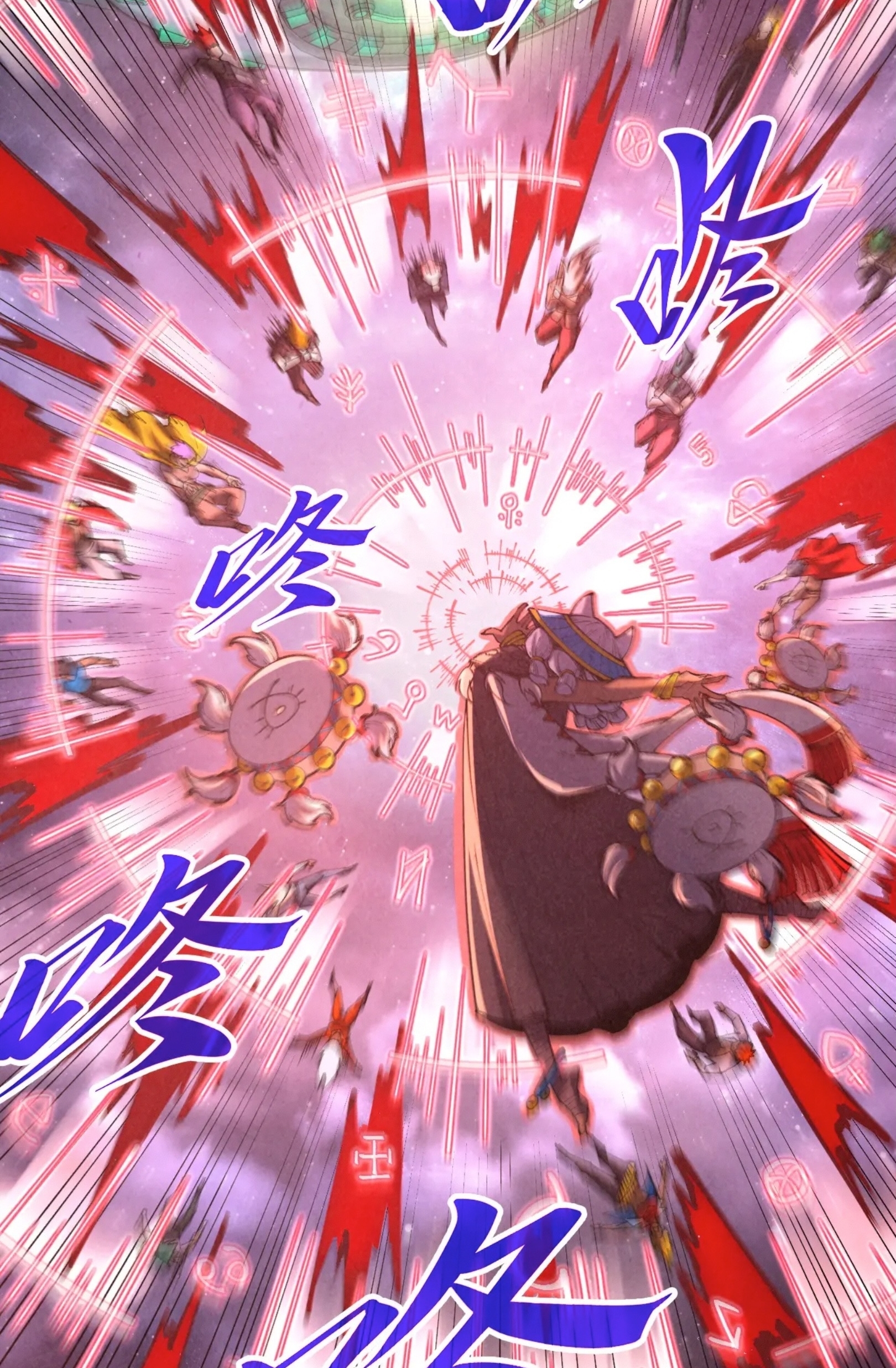 มหาเทพนิรันดร์กาล ตอนที่ 254 หน้า 6