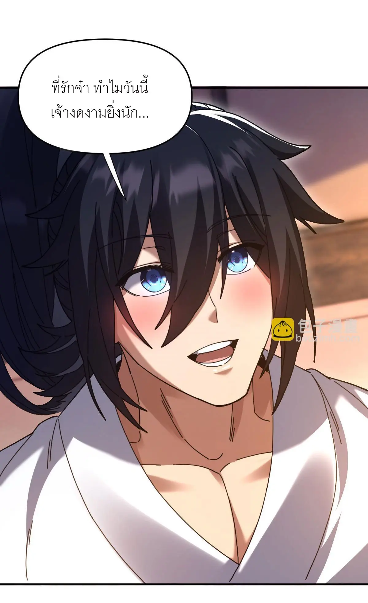 ไร้เทียมทาน จักรพรรดินีผู้เป็นภรรยาข้ายังตกตะลึง ตอนที่ 21 หน้า 47