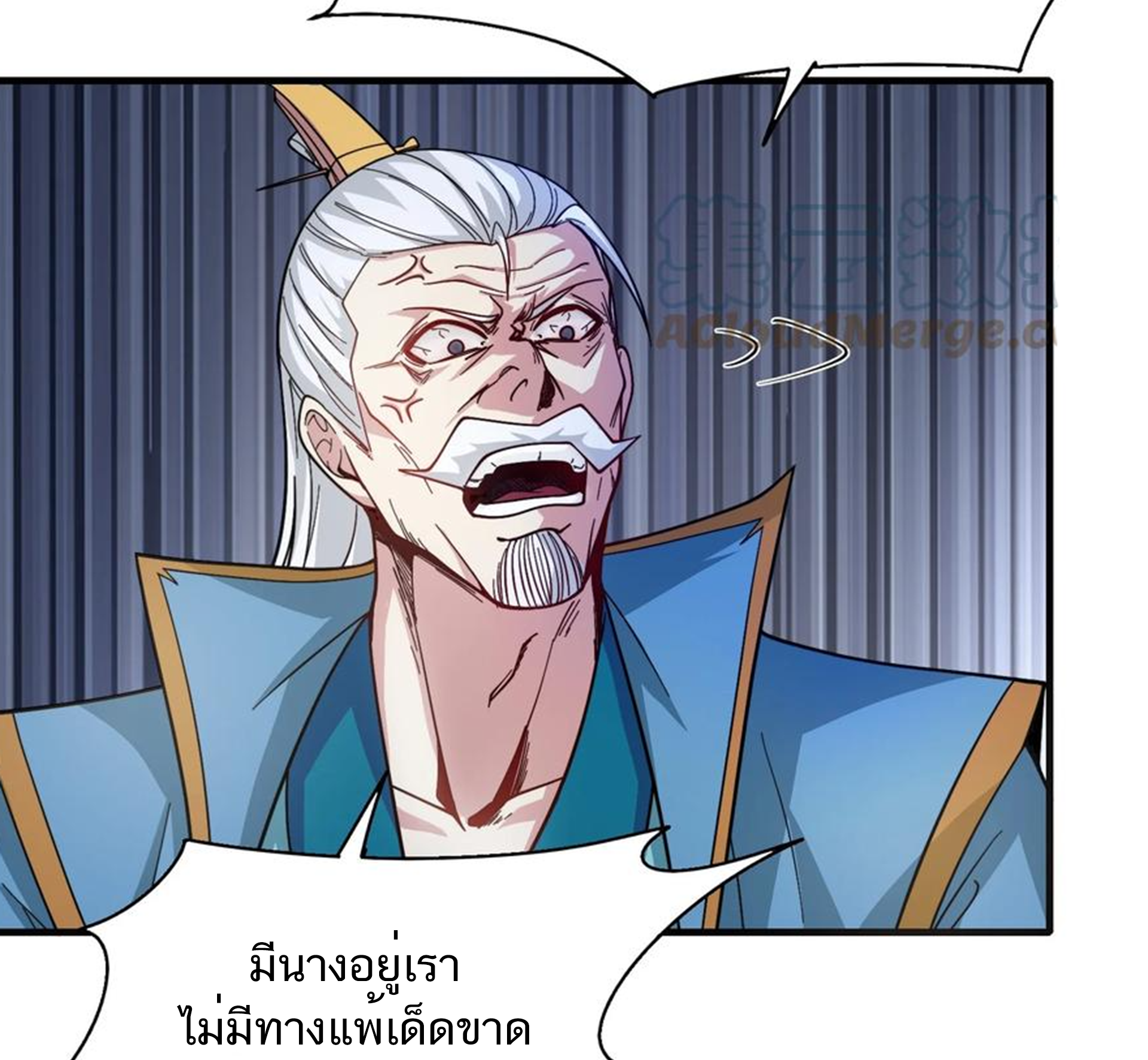 ชะตาตัวร้ายอย่างข้าจะตบ ตัวเอกก็ไม่ใช่เรื่องยากเกินไป ถูกไหม ? ตอนที่ 28 หน้า 25