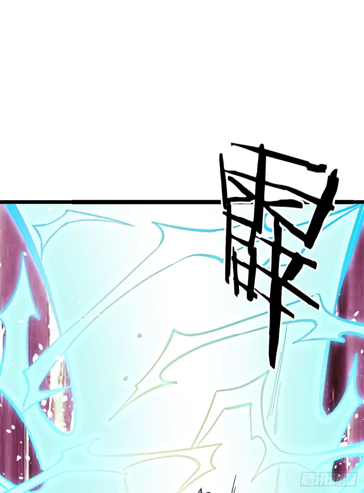 นิกายที่แข็งแกร่งที่สุด (ทันจีน) ตอนที่ 89 หน้า 30