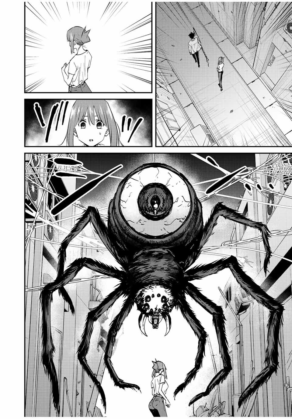 มีเพียงฉันเท่านั้นที่รู้ว่าโลกนี้กำลังจะล่มสลาย ตอนที่ 25 หน้า 12