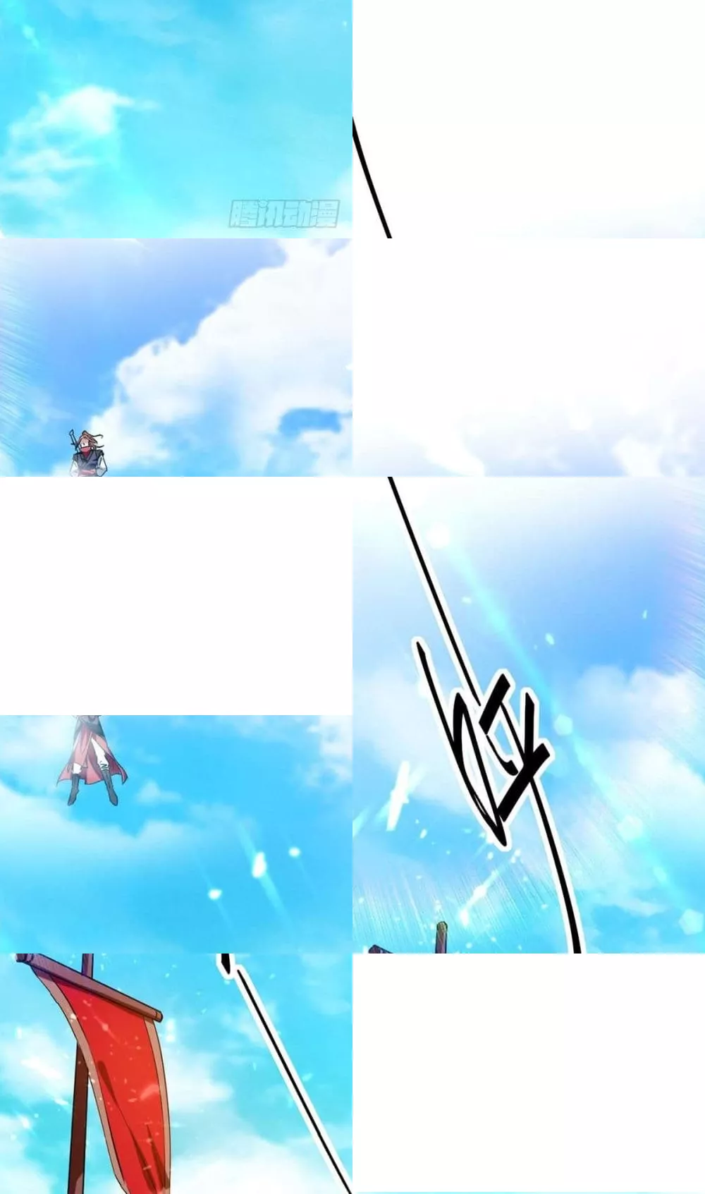 การกลับมาของจักพรรดิ์ ตอนที่ 263 หน้า 2