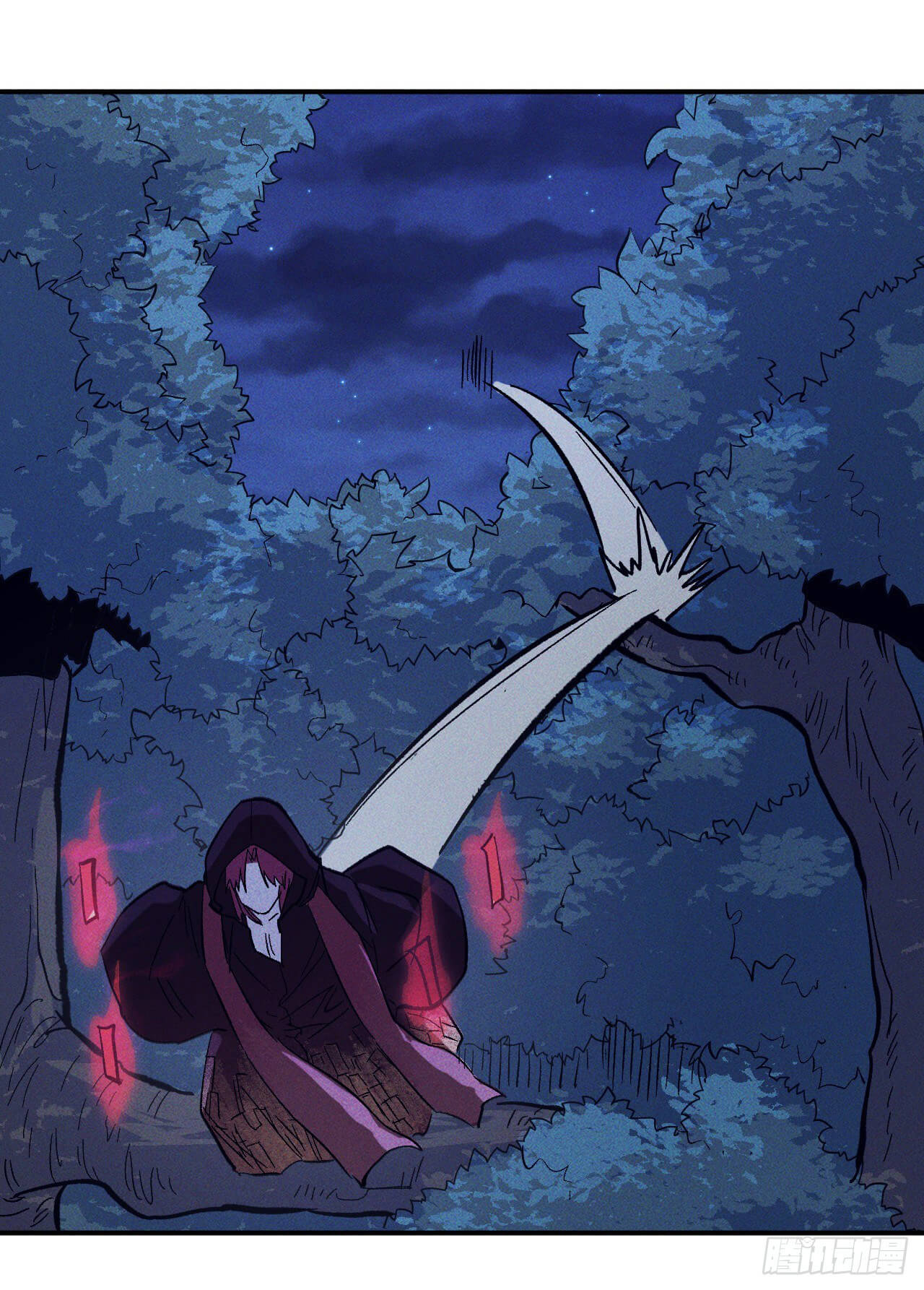 ตูข้านี่แหละเทพ (ทันจีน) ตอนที่ 22 หน้า 24