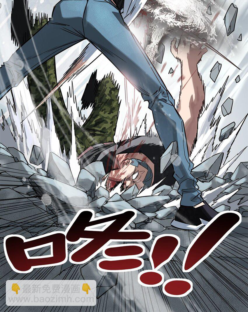 I Have a Hall of Heroic Souls ตอนที่ 15 หน้า 20