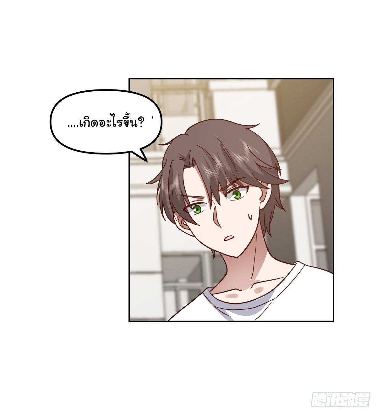 ผมไม่ได้อยากกลับมาเกิดใหม่เลยจริงๆ ตอนที่ 27 หน้า 30