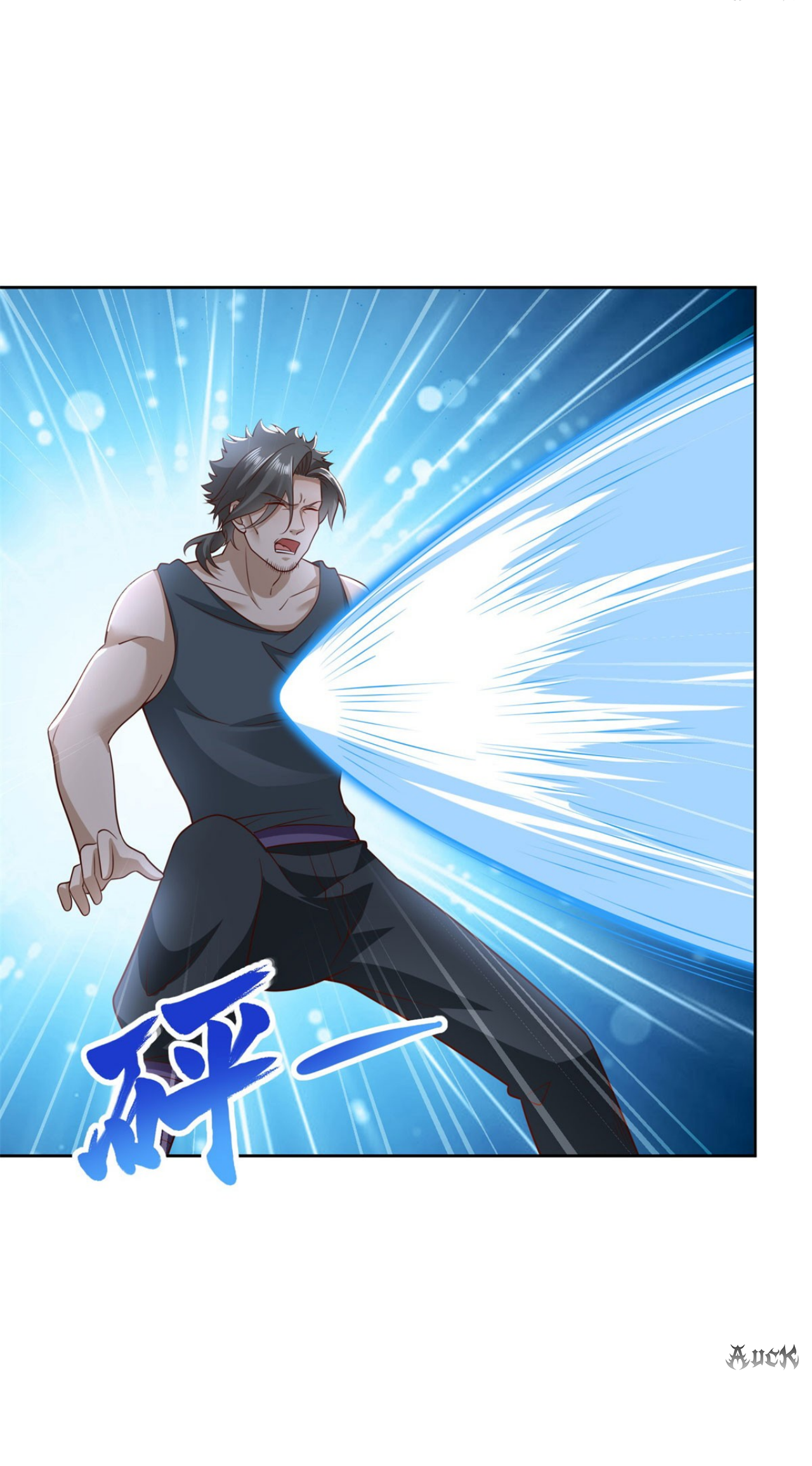 เทพเจ้าแห่งสงครามที่แข็งแกร่งที่สุดของเมือง ตอนที่ 11 หน้า 3