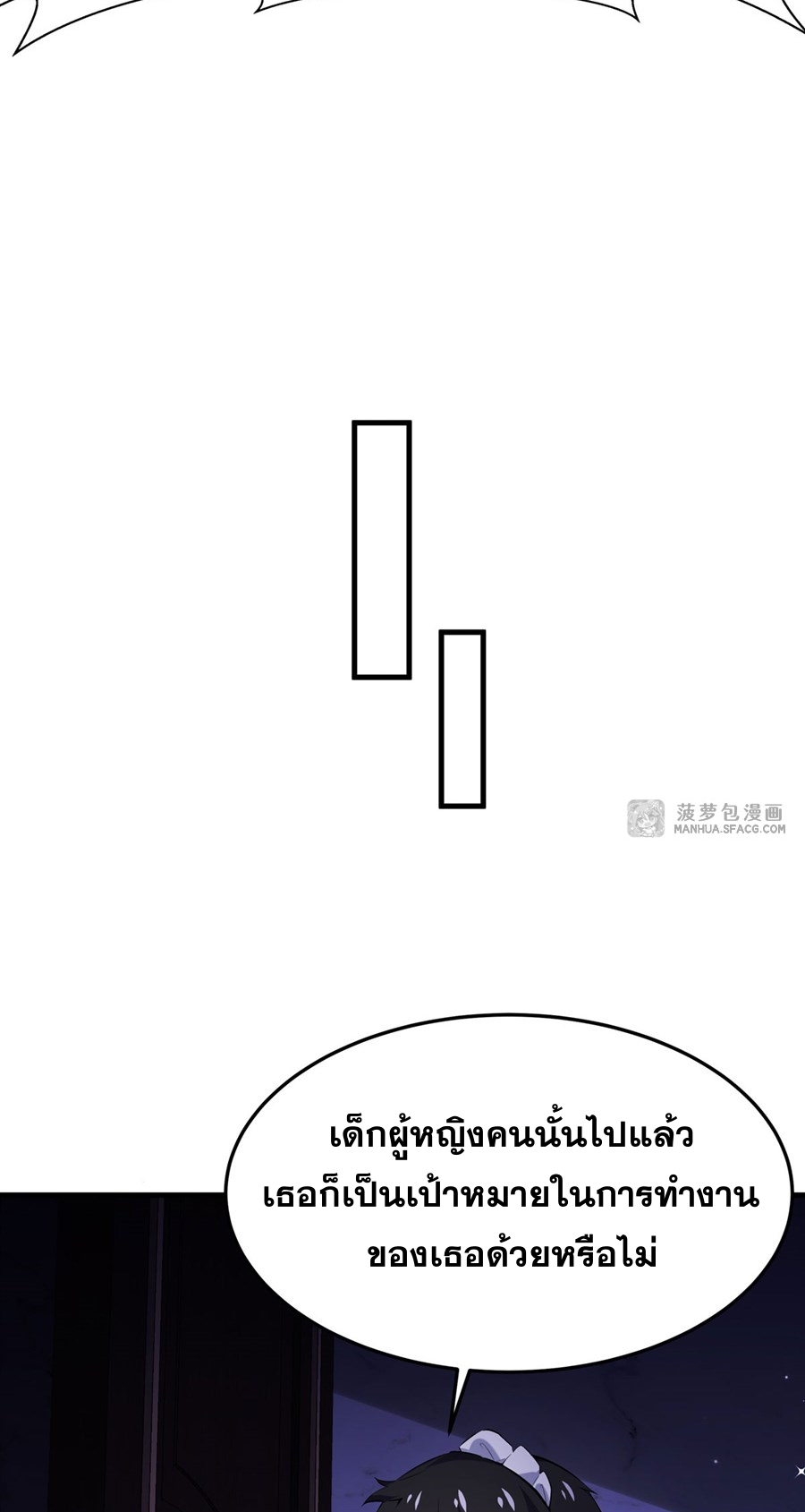 ตัวร้ายผมทองในนิยายตัวเอกหญิงสุดแกร่งก็อยากมีความสุข ตอนที่ 8 หน้า 34
