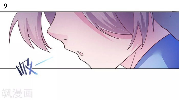 Above All Gods เทพยุทธเหนือเทวะ ตอนที่ 12 หน้า 9