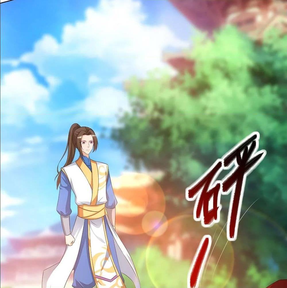 Dominate The Three Realms ตอนที่ 116 หน้า 30