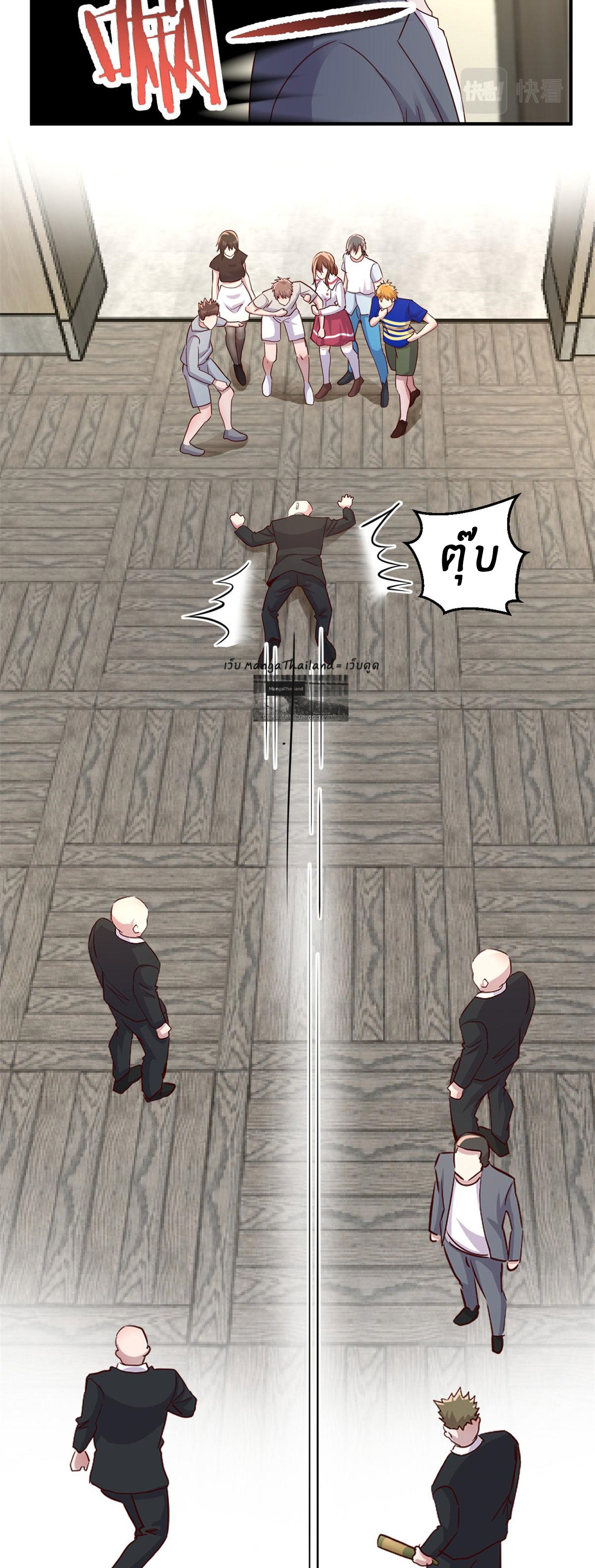 พี่สาวอยากเล่นคุณ ตอนที่ 151 หน้า 28