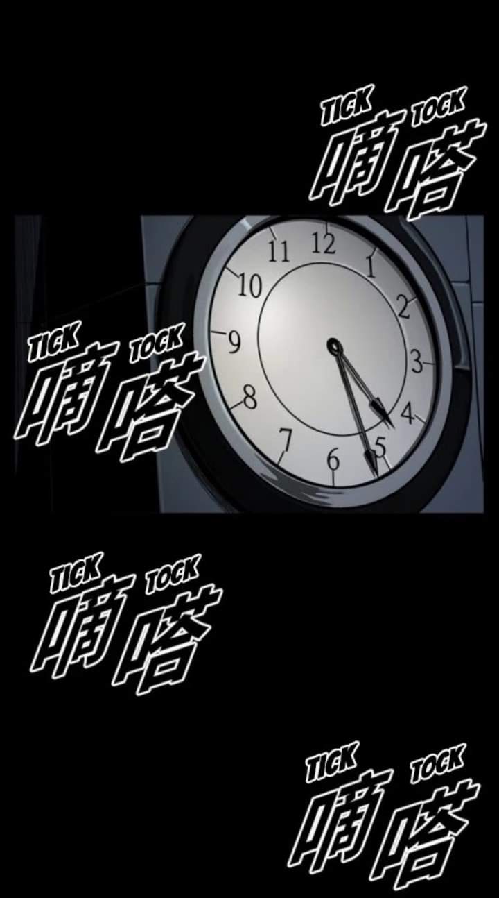 ข้าคือนักล่า ตอนที่ 6 หน้า 68