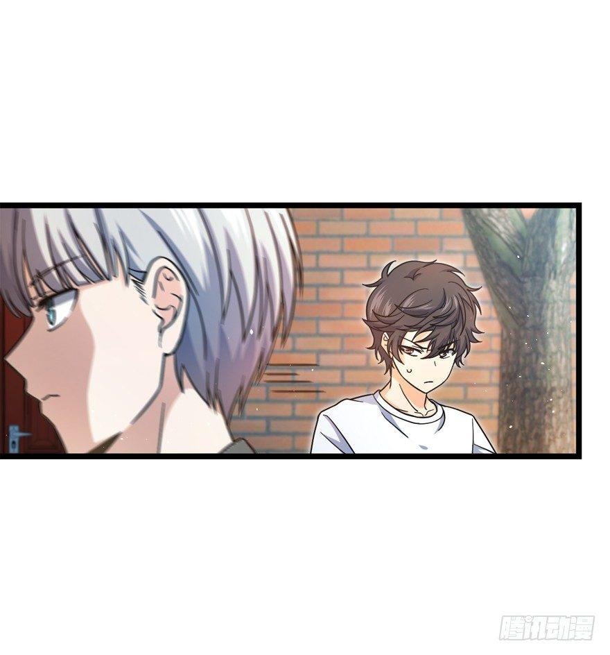 The new life of the Kuan King-ชีวิตใหม่ของราชาจอมกวน ตอนที่ 15 หน้า 2