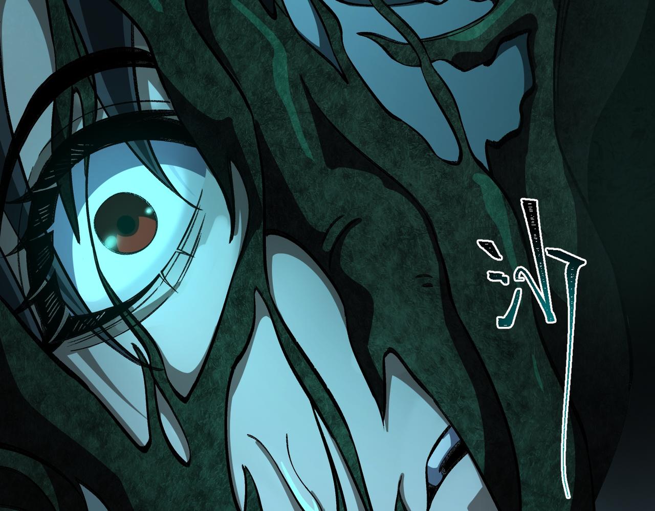 I created an Urban Legend ตอนที่ 21 หน้า 113