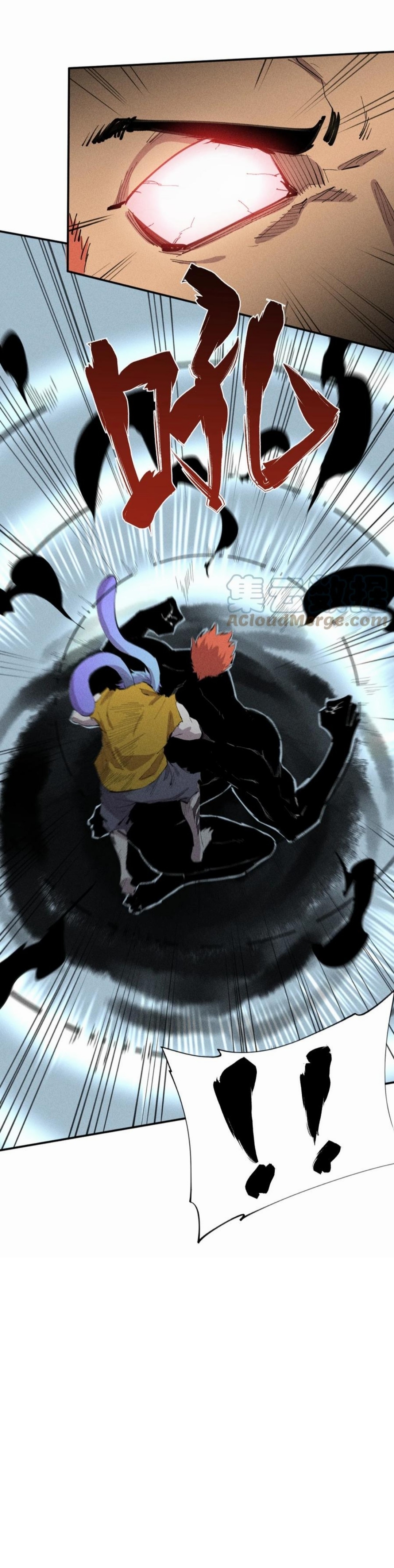 แม้ตัวละครเป็นแมงกะพรุนแต่ฉันก็ยังเทพอยู่ดี [ชนต้นฉบับ] ตอนที่ 42 หน้า 7