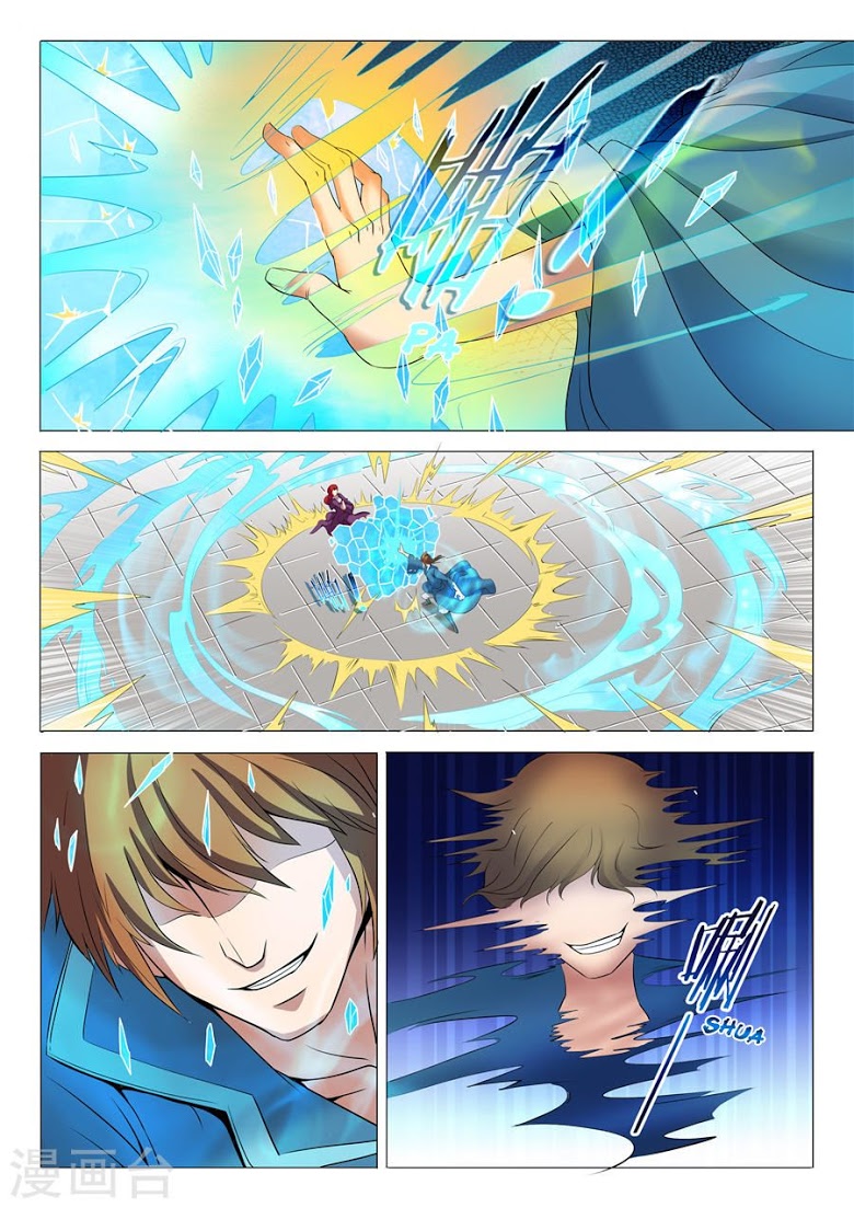 God of Martial Arts ตอนที่ 19 หน้า 12