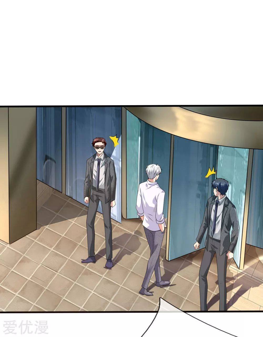 นครเซียนแห่งผู้ต่อต้านสวรรค์ ตอนที่ 105 หน้า 3