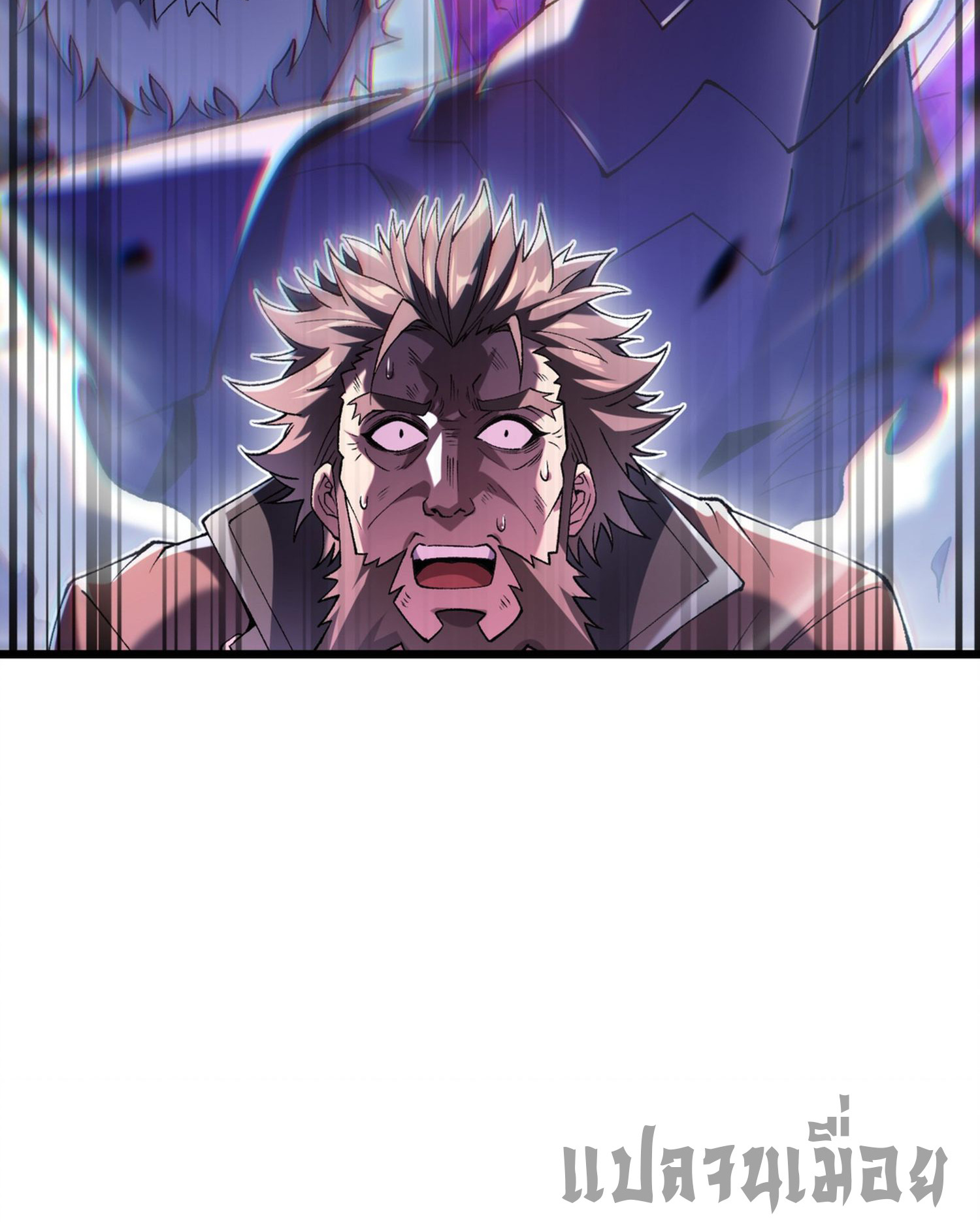 การ์ดของฉันไร้เทียมทาน ตอนที่ 6 หน้า 15