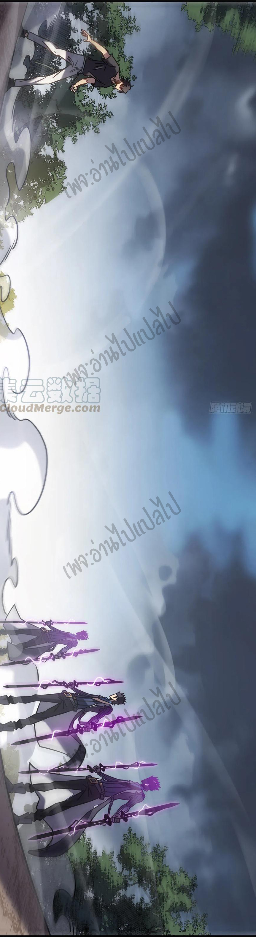 I killed the gods in another world ตอนที่ 12 หน้า 34