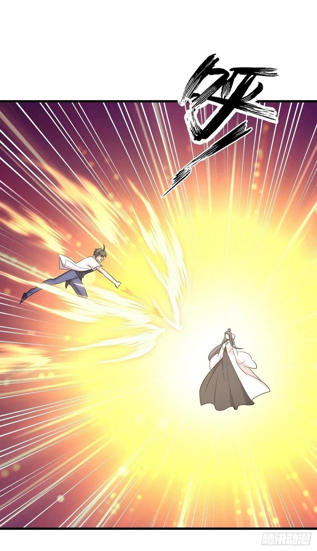 Immortal Swordsman in The Reverse World ข้าเซียนกระบี่ไม่เกาะสตรี ตอนที่ 380 หน้า 23